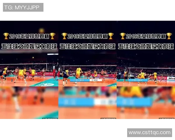 重庆排球队反击战术分析与比赛得失总结