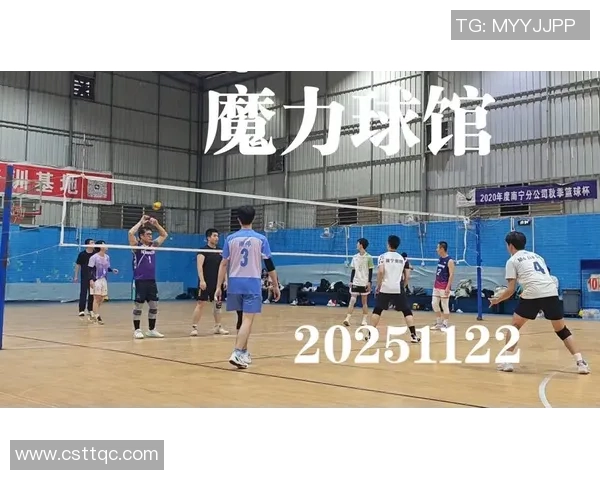 杭州排球队实力解析：挑战与机遇并存的排球盛宴